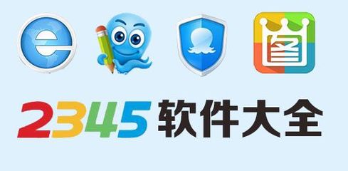 如何在計算機上下載和安裝訊飛輸入法軟件