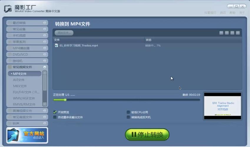 Wordfast Pro 與對(duì)齊技術(shù)在計(jì)算機(jī)輔助翻譯中的應(yīng)用與項(xiàng)目實(shí)踐